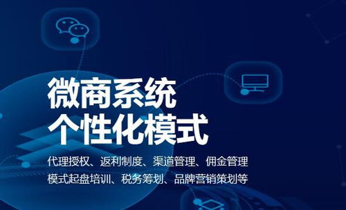 蒙牛晚上好牛奶新零售系統(tǒng)開發(fā)與教育咨詢?nèi)诤系膭?chuàng)新實踐