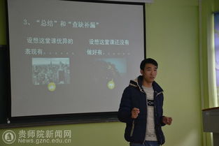 守護心靈，擁抱陽光——心理健康教育與咨詢中心2016級新生心理健康教育系列活動紀實