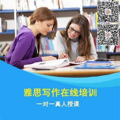 青島雅思培訓全攻略 探尋英語e站教育與海天博瑞的備考之道