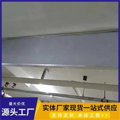 地下車庫施工中炎恒防火擋煙垂壁的優勢與應用標準分析