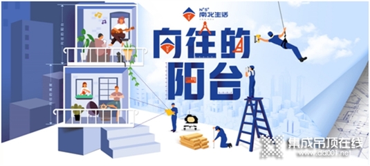 另辟蹊徑，頂墻新賽道 揭秘‘一店三業’與‘異業聯盟’的破冰之路