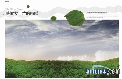 君瀾木制吊頂助力中國城市霧霾應急治理，打造環保室內空間